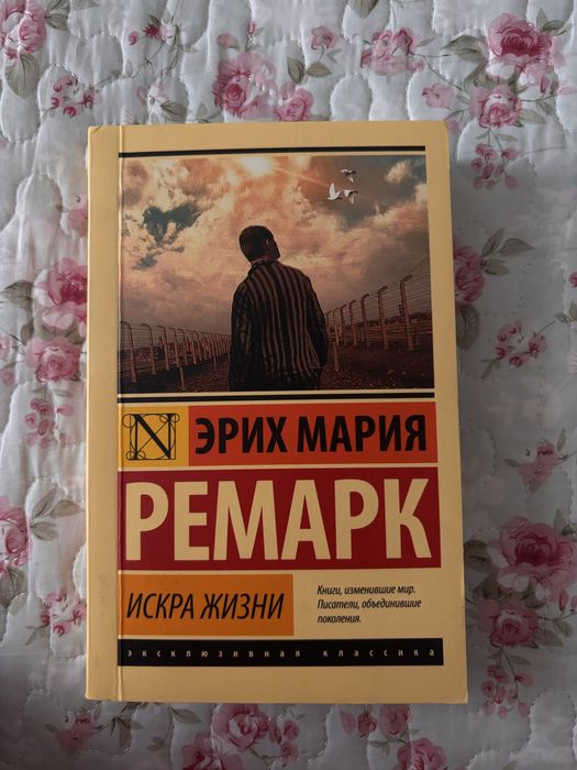 Продаю книги в отличном состоянии