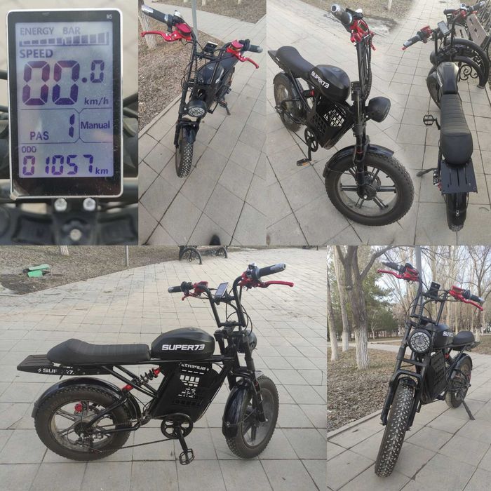 Продаётся электровелосипед SUPER 73 2 WD (двухведущий)