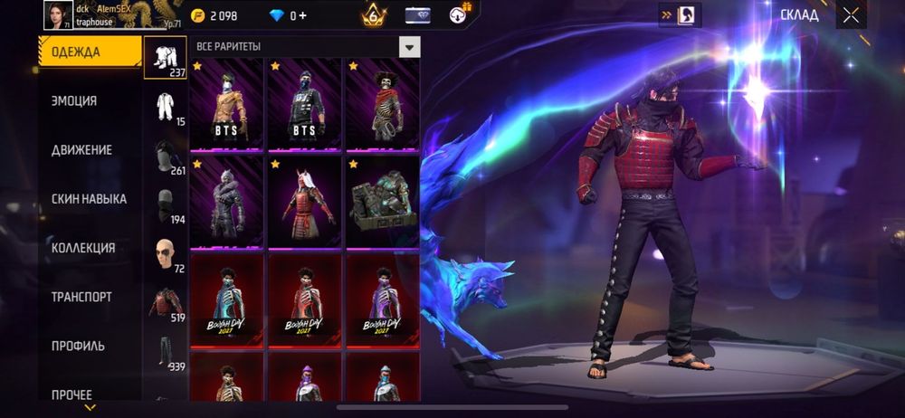 Top AKK фф 7 прайм