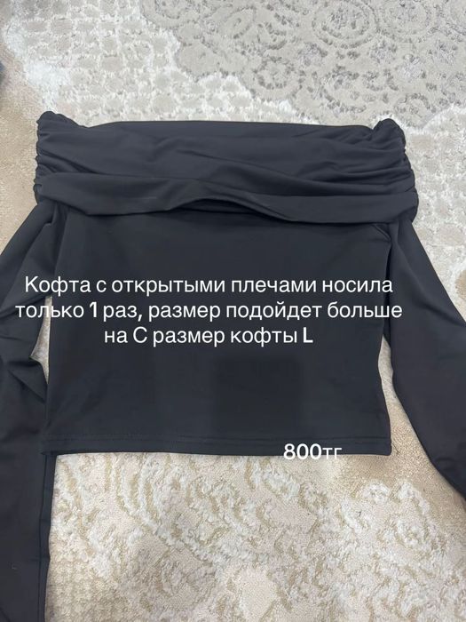 Зипка худи бершка