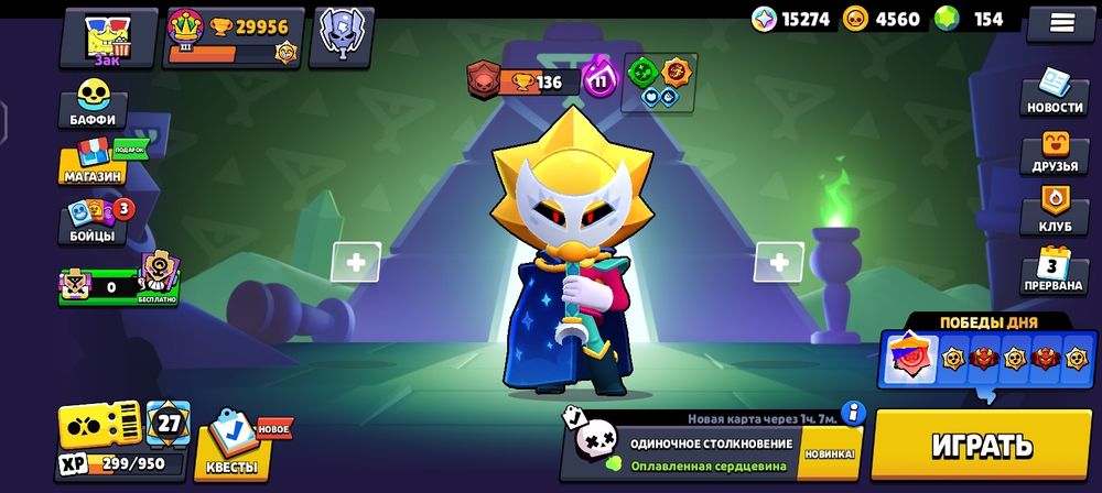 Бравл старс акк бс