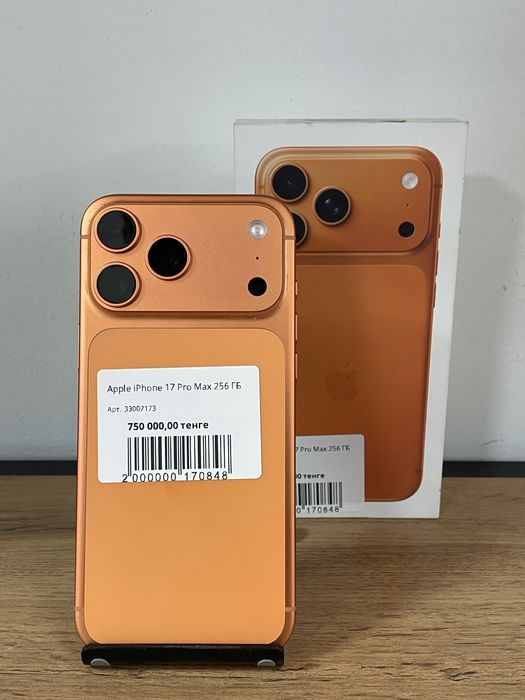 IPHONE 17 PRO MAX /Kaspi 0-0-12/BARI BAR SHOP/К/т:337173