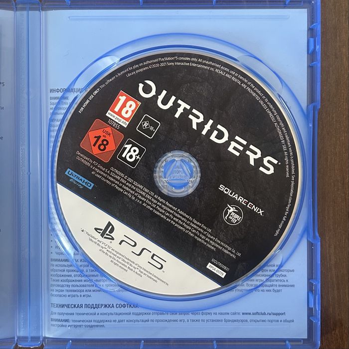 Игра на диске пс5