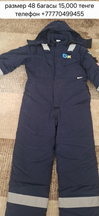 Спец одеждалар   сатылады