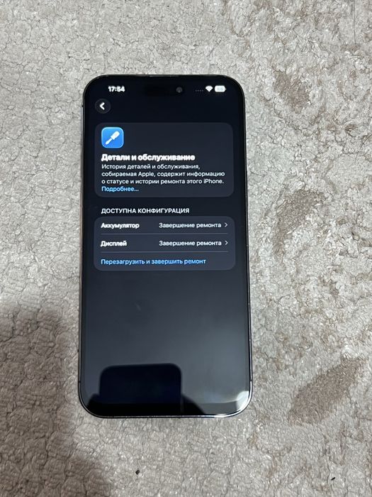 Айфон 14про мах/Iphone 14pro max 256gb