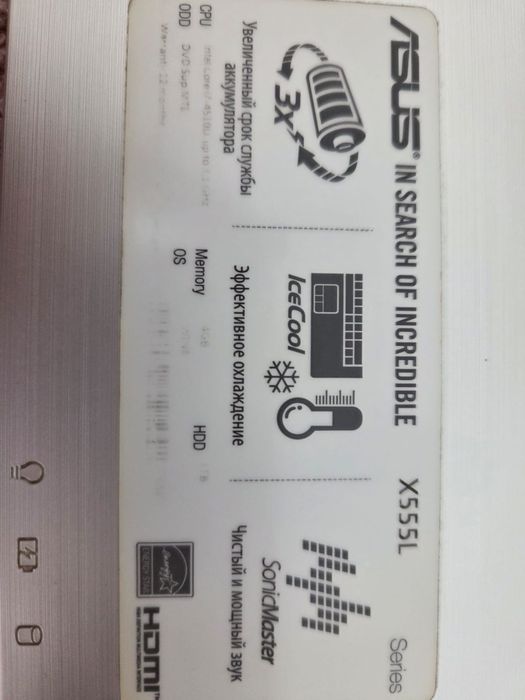 Продаётся ноутбук Asus X555L