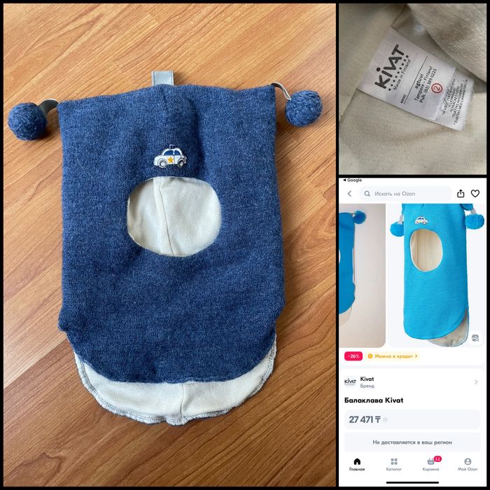 Шапка Reima осень-зима 50р