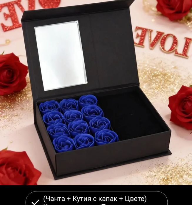 Кутия за Бижу подходяща за празник