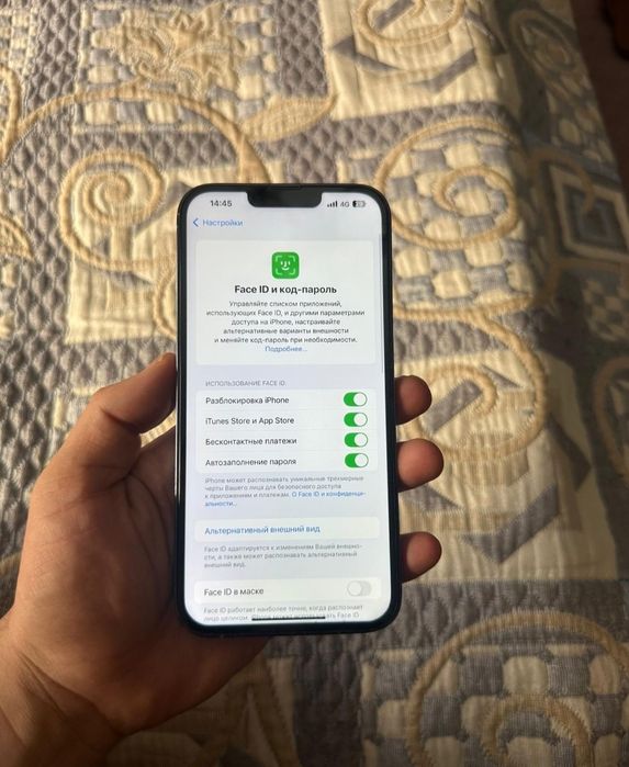 Айфон 13 Pro maks