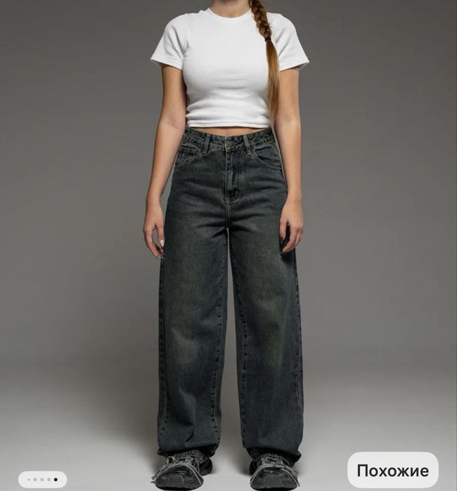 Джинсы багги 48-52 размера