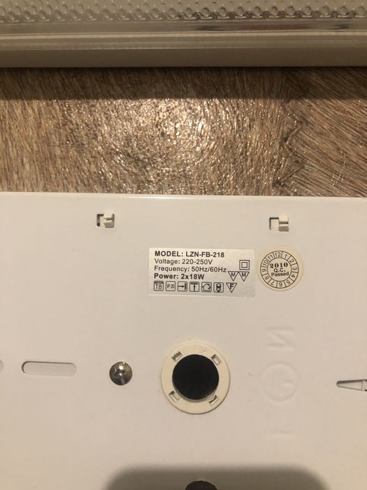 Лампа дневного света