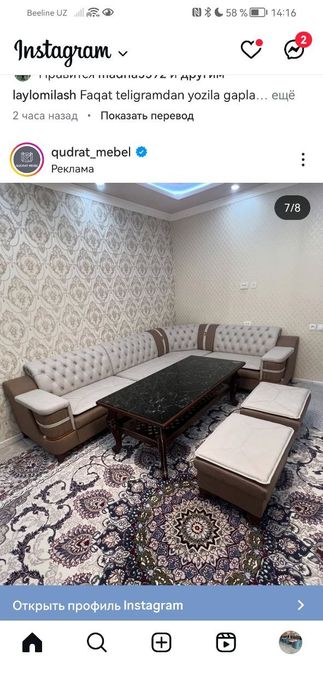 Myaxki ugaloglar