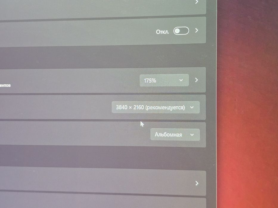 Монитор 4К 27" дюймов IPS, матовый