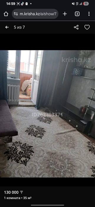 Сдается квартира