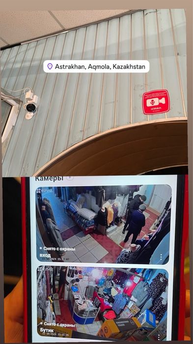 Камеры установка