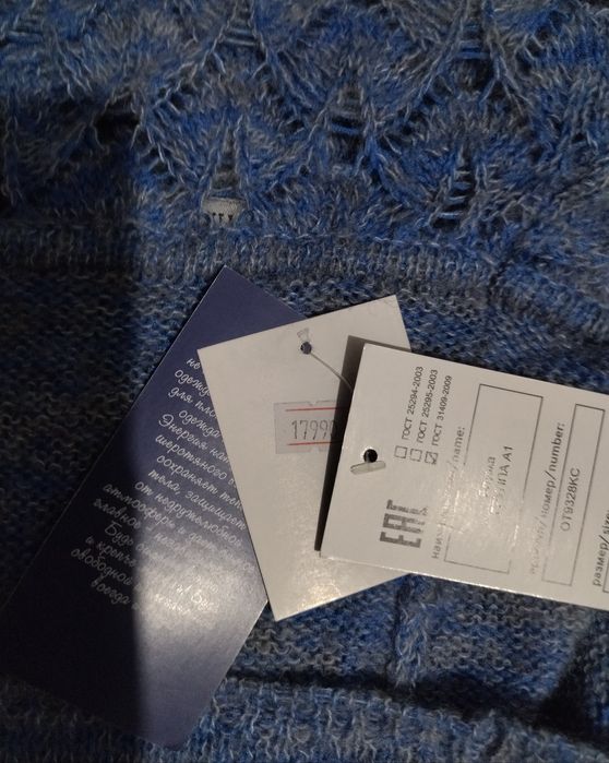 Кофта женская, размер 42-44