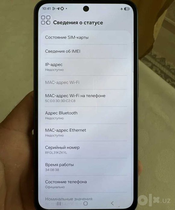 Samsung A37 5G 8/256GB