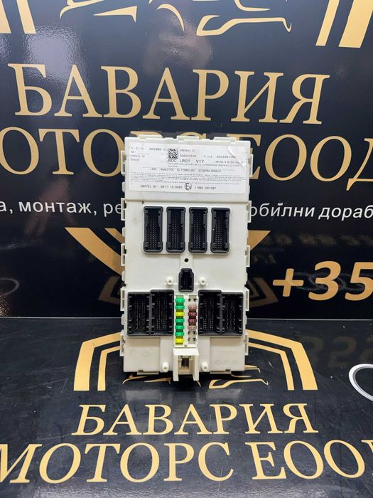 BMW BDC модул – 9869883 BDC-LR01 V17 – оригинален LEAR
