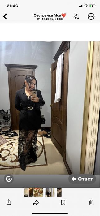 Продам костюм с юбкой