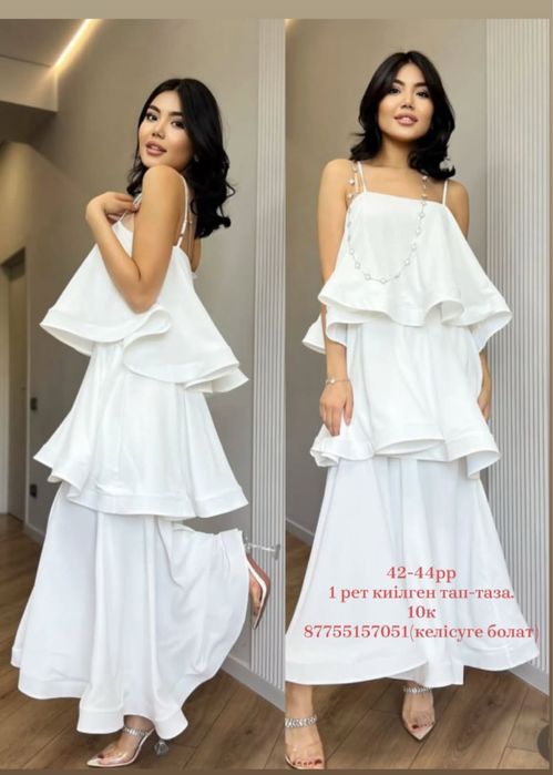 42-44pp,1-2рет киілген екеуіде,таза!