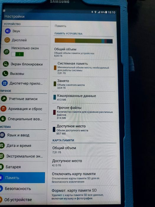 Планшет Самсунг галакси Таb E.