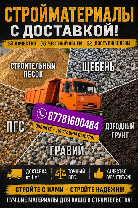Ракушаблок ал выгодной цене 24/7