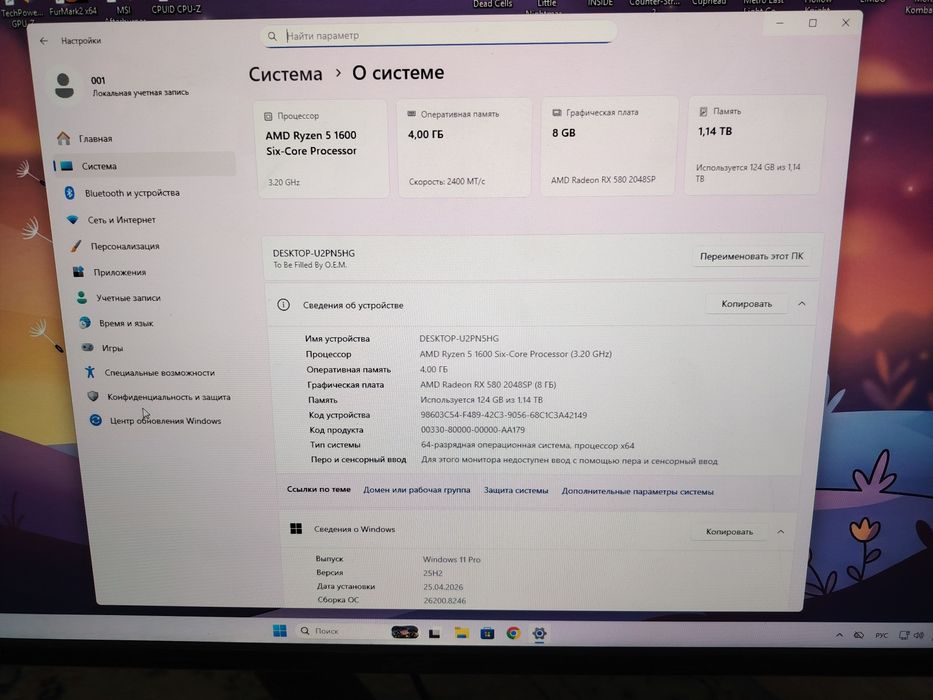 Продам системный блок райзен 5