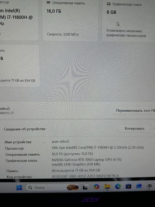 Кастомный Acer Nitro RTX 3060