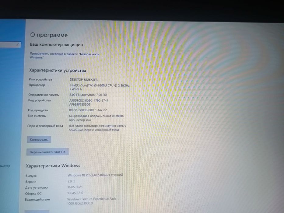 Ноутбук ASUS в идельном состоянии.