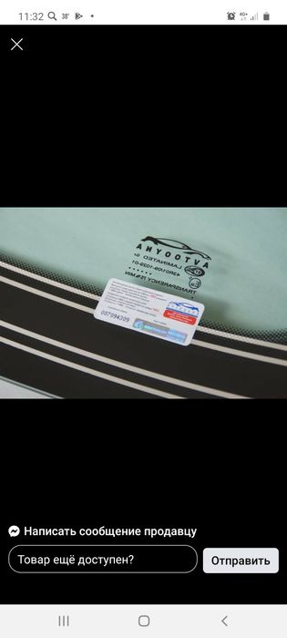 GM, заводская автоойна на Жентра. Толко выезд!