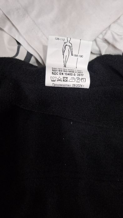 Мъжки полар  размер 54