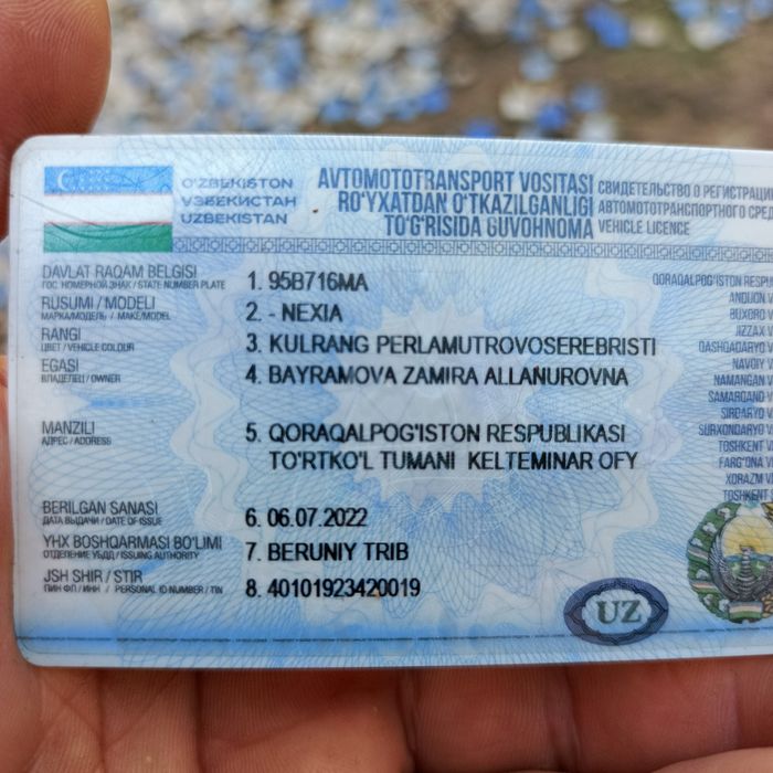 Нйкса.1.6сотлади