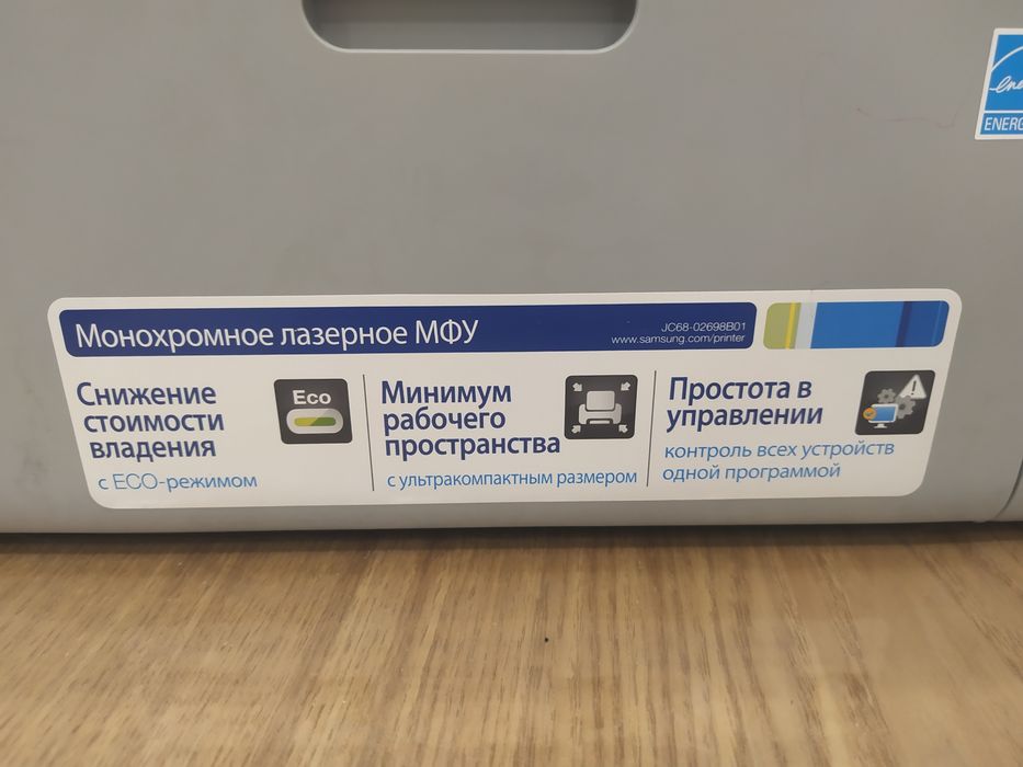 Принтер SCX 3405W/XEV/ Лазерный МФУ .Samsung.