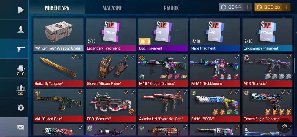 Продам акк в стандоф 2 са 2 со 2 standoff 2