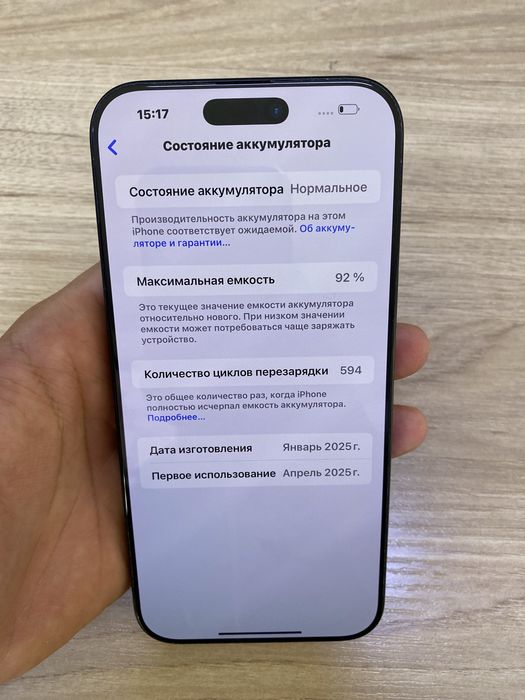 Apple iphone 16pro max