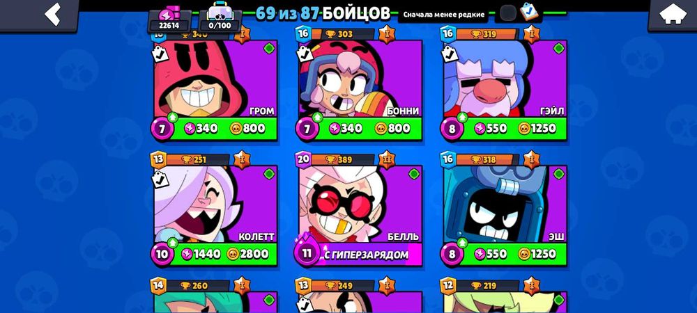 Прадам обменяю акаунт