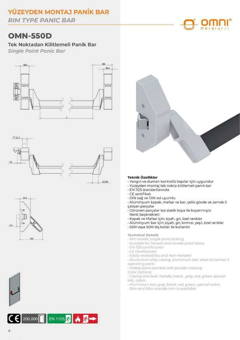 OMNI 550D система антипаника для противопожарных и прочих дверей