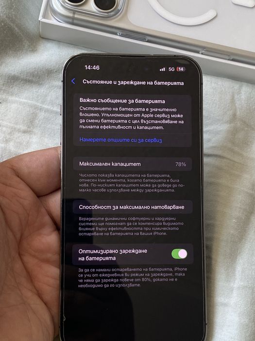 Iphone 14 Pro Max 256 Deep purple