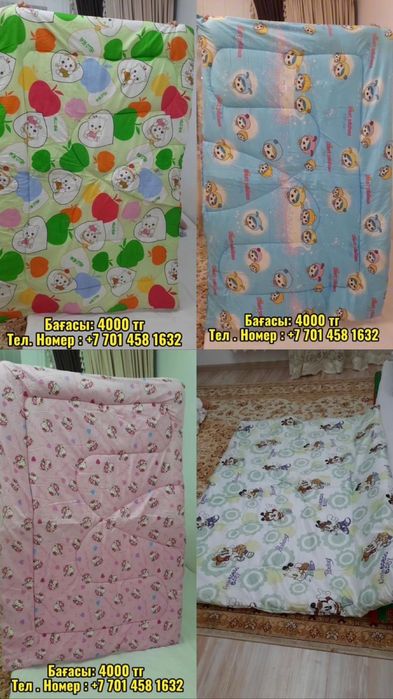 Срочна  продам килем туль и штор