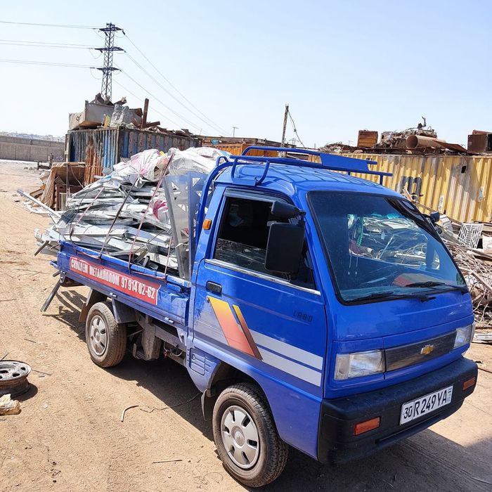 Металлом самовывоз metallom