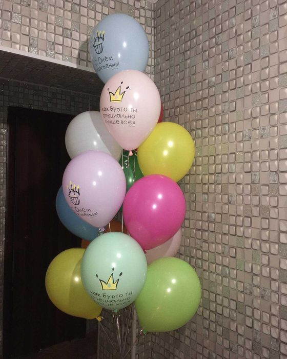 Гелиевые шары Аль-Фараби