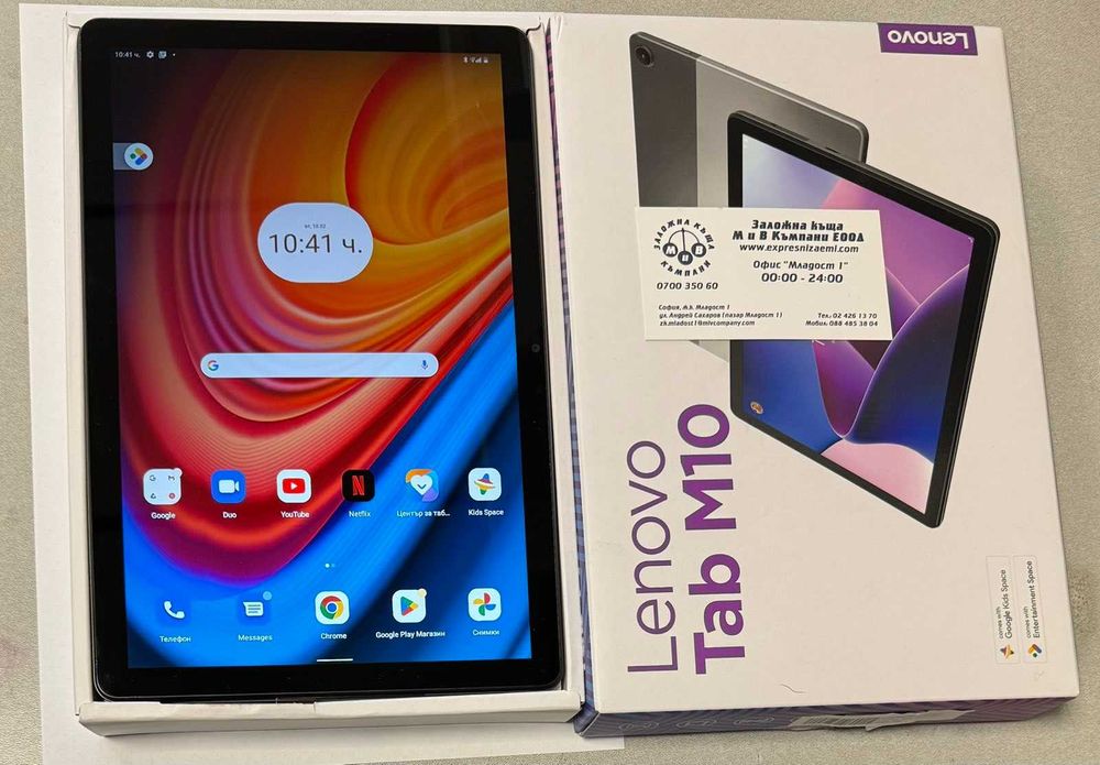 Таблет Lenovo Tab M10 (3rd Gen) 64/4GB