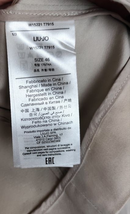 Дамско сако Liu Jo