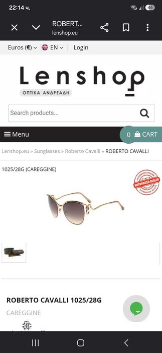 Оригинални слънчеви очила Cavalli