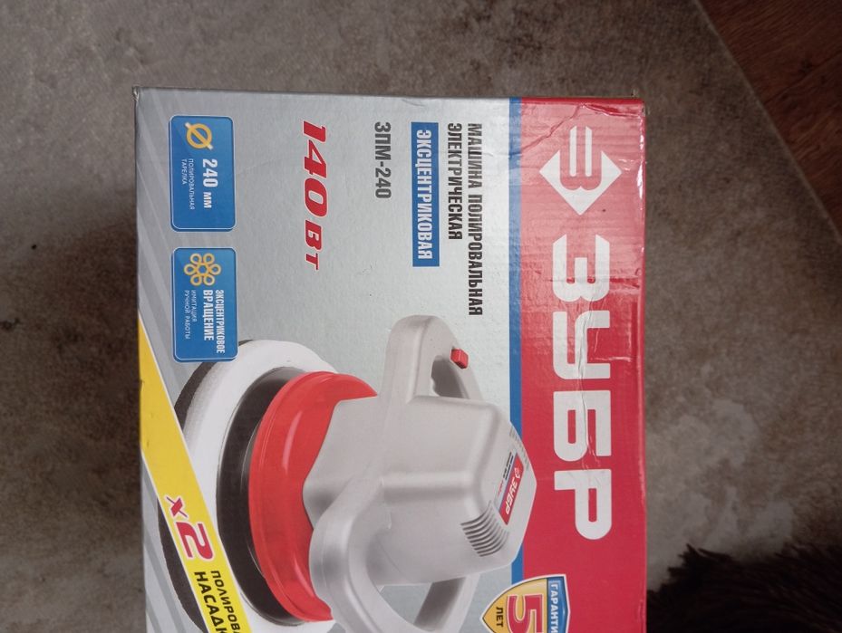 Поировальная машина