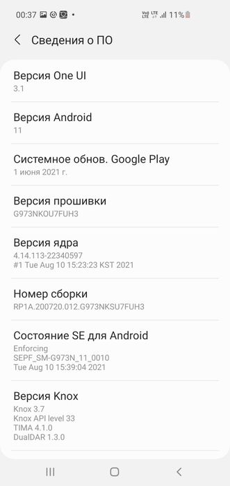 Самсунг  с 10 Самсунг