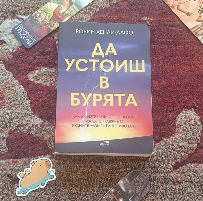 Известни книги на ниски цени