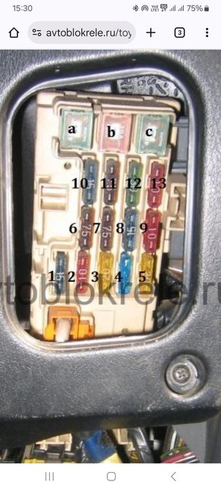 Автоэлектрик с выездом