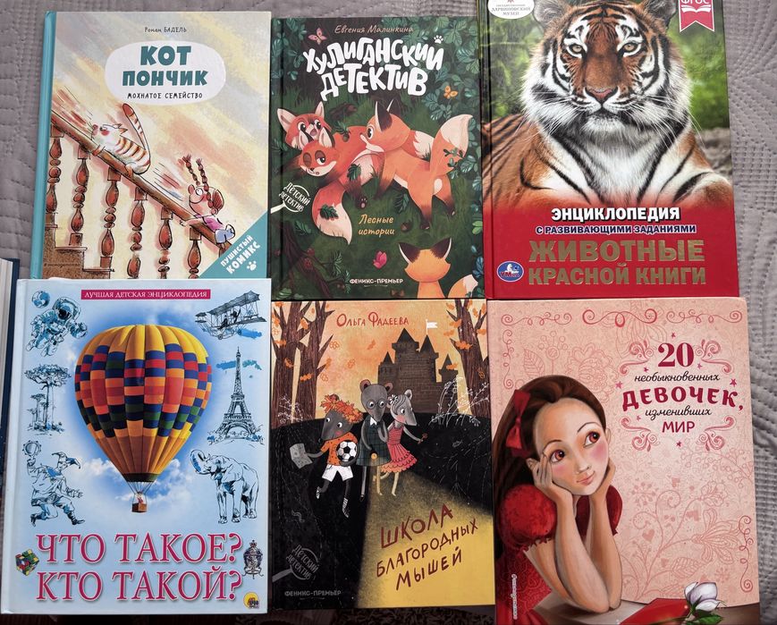 Детские книги продам