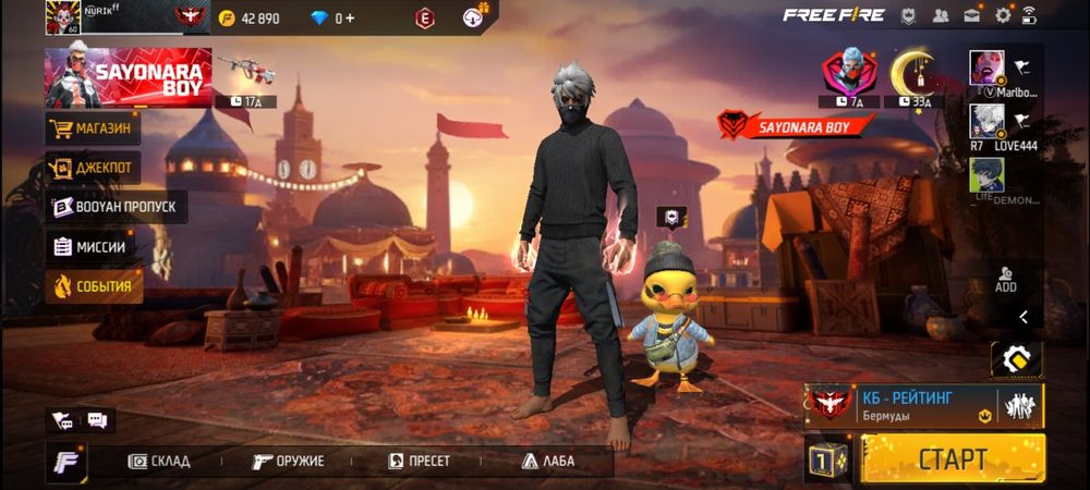 Продаю фри фаер аккаунт